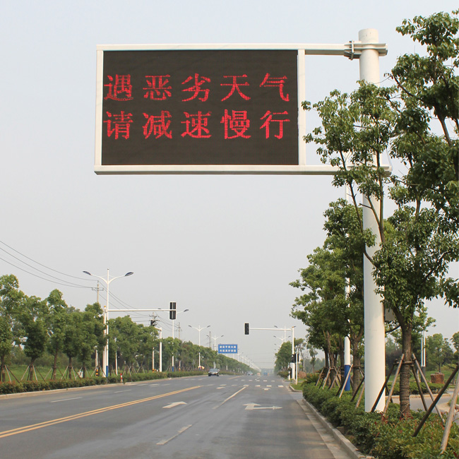 河南誘導(dǎo)屏桿廠(chǎng)家