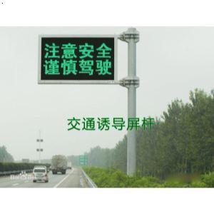 河南誘導(dǎo)屏桿價(jià)格