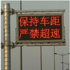 鄭州誘導(dǎo)屏桿