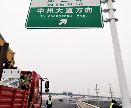 標志桿——三懸臂